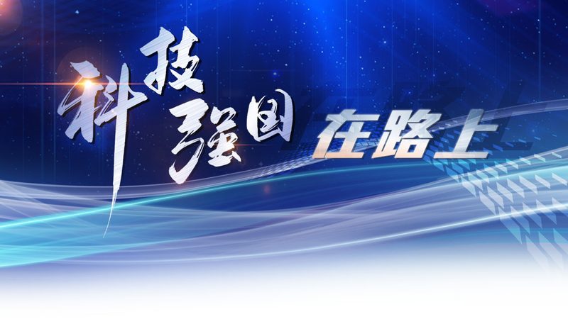 高新技术企业认定代理机构排名：揭秘如何选择专业伙伴