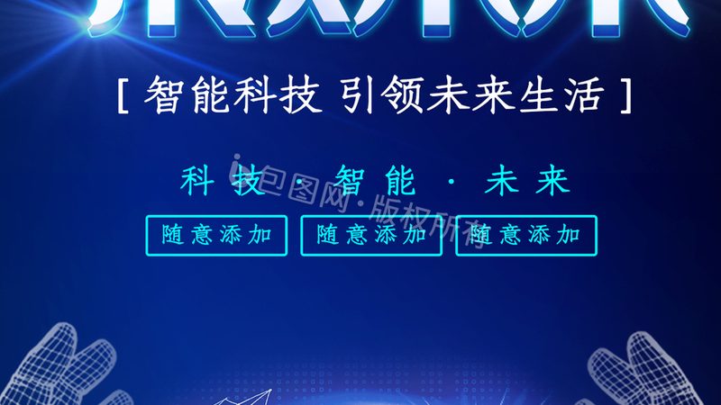 高新技术企业大专学历人员比例规定：不是卡人，是卡方向